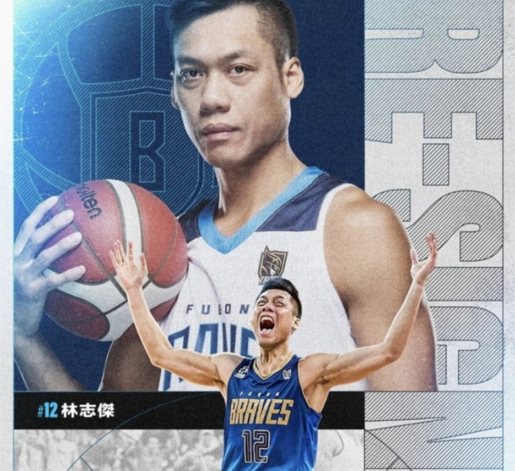 不老傳奇！林志杰和富邦勇士提前續(xù)約 將開(kāi)啟職業(yè)生涯第23季