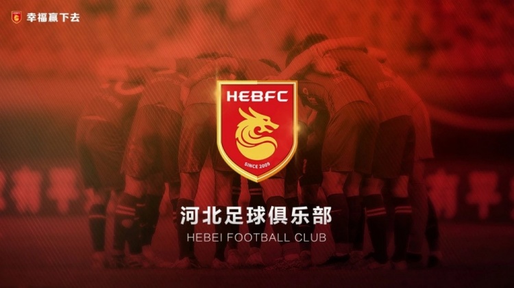 律師：耗時一年半，球員起訴河北足球俱樂部案件均獲一審法院支持