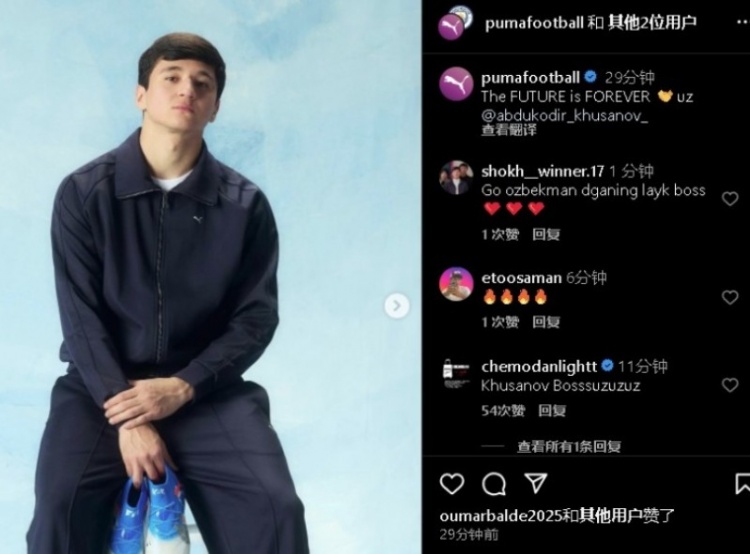 表現(xiàn)不俗！21歲曼城后衛(wèi)胡桑諾夫更新社媒：未來永無止境