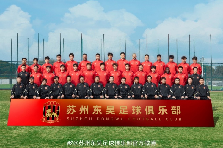 來蘇州體育中心一起為蘇州榮耀而戰(zhàn)！全新賽季，全面啟航