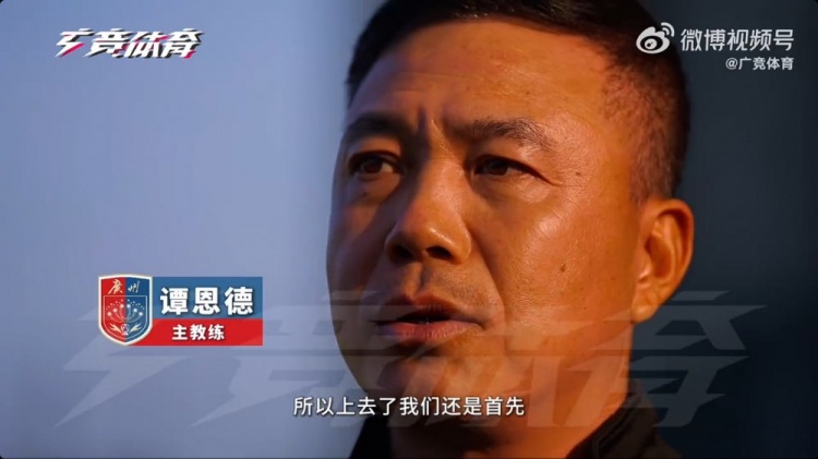 首次征戰(zhàn)中乙！廣州蒲公英主帥：球隊第一階段目標進入沖甲組