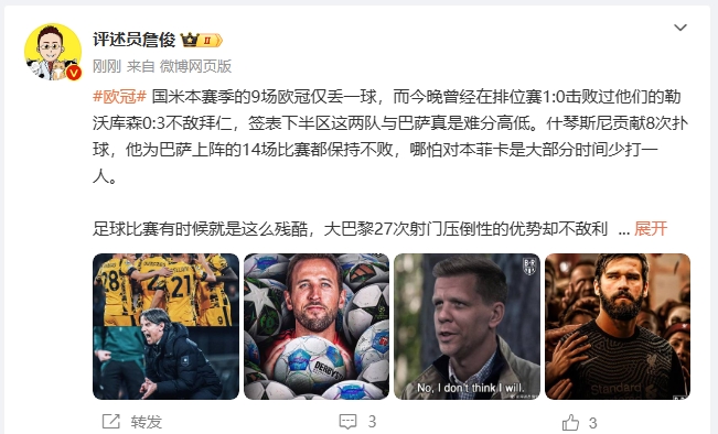 詹?。撼税⒗瞰I(xiàn)人類撲救精華！斯洛特經(jīng)受住最艱難考驗(yàn)