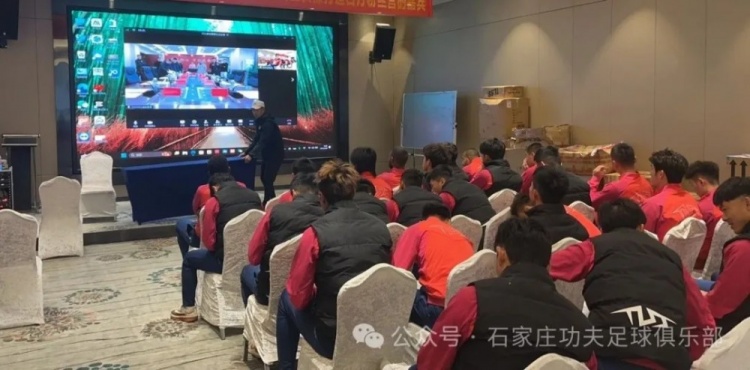 2025賽季足球職業(yè)聯(lián)賽 “五見面、五到位” 工作會議順利召開