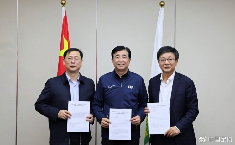 中國足協(xié)、江蘇省體育局、南京體育學(xué)院簽約共建足球裁判學(xué)院
