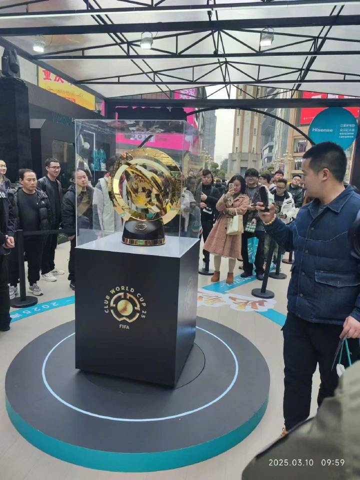 世俱杯獎杯在重慶進行展示，球迷：比我想象中大多了
