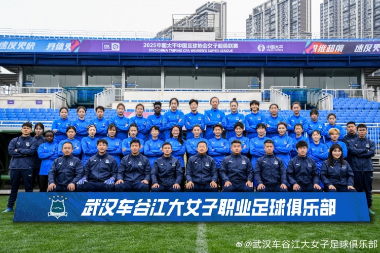 開局不利！女超衛(wèi)冕冠軍武漢女足持續(xù)不勝，新賽季前3輪2平1負(fù)