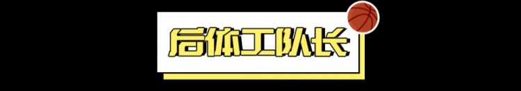 看好騎士，需要多大勇氣？
