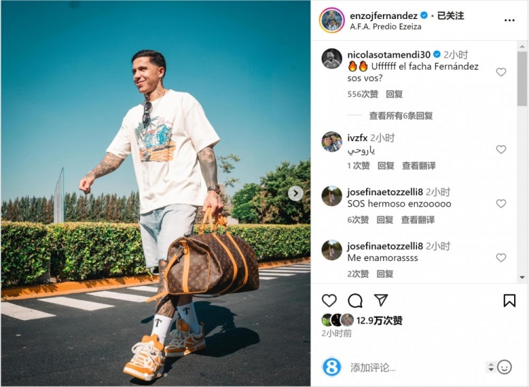 笑容洋溢！恩佐社媒曬前往阿根廷隊(duì)報(bào)到照片，將對(duì)陣烏拉圭、巴西