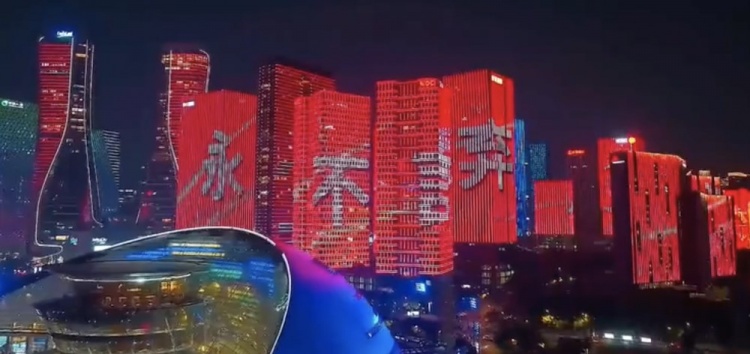 主場(chǎng)氛圍拉滿！杭州全城掀起“中國(guó)紅”燈光秀，為國(guó)足助威