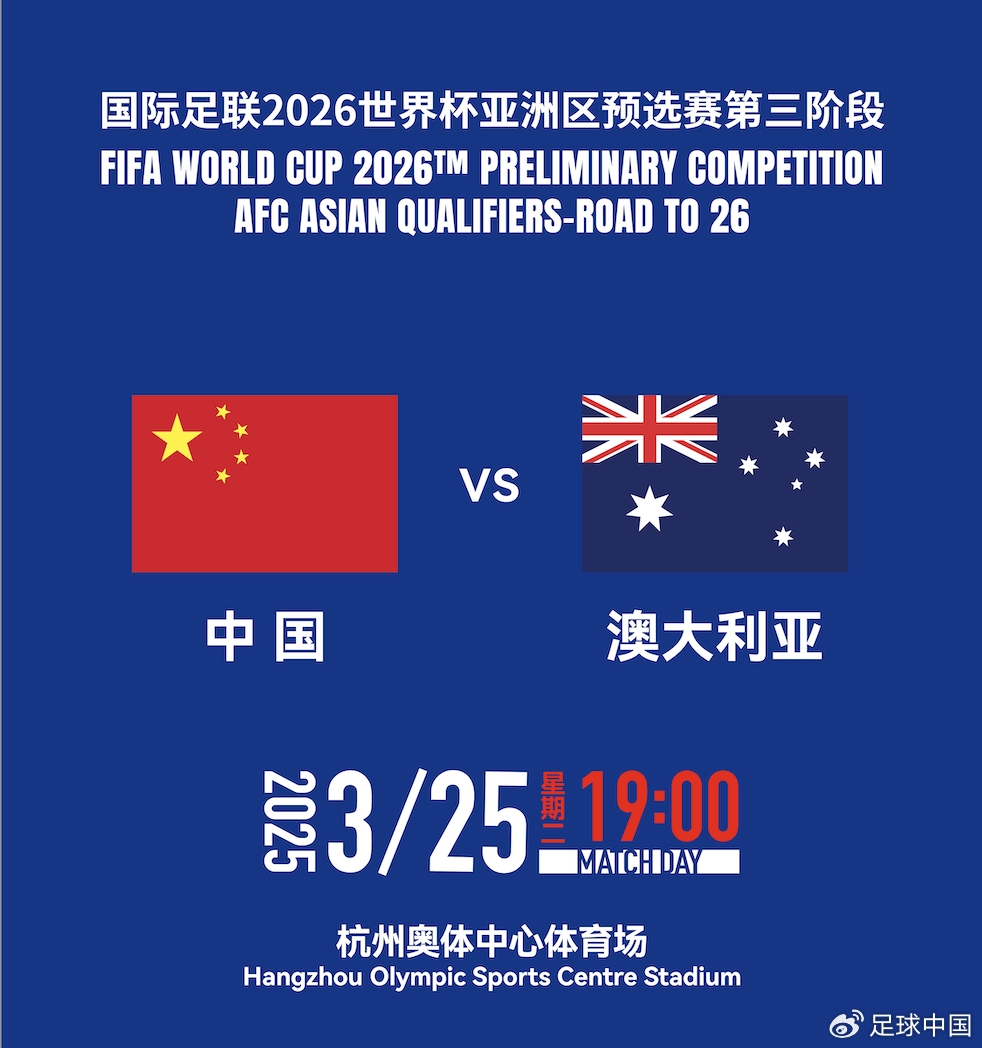 國足首發(fā)如何排？王上源停賽+李源一落選，黃政宇單后腰or雙后腰
