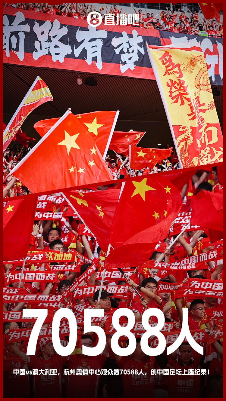 博主：中澳戰(zhàn)直接帶動(dòng)旅游消費(fèi)1.51億元，推測(cè)綜合經(jīng)濟(jì)效益近10億