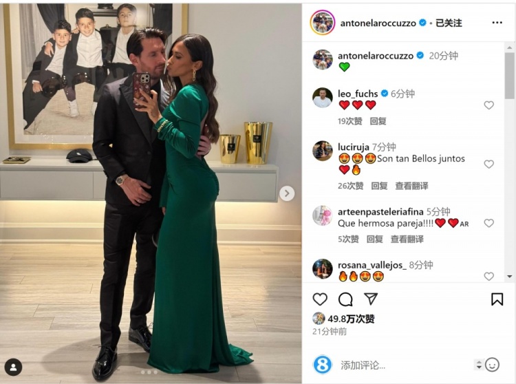 俊男靚女！安東內(nèi)拉社媒曬與梅西甜蜜自拍合照